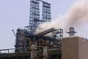 refineria