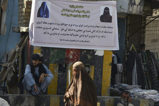 Talibanes imponen nuevas reglas a mujeres afganas Internacional Talibanes imponen nuevas reglas a mujeres afganas