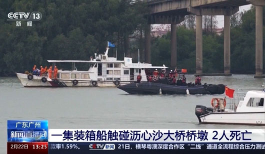 Choca buque de carga en puente de China; 5 muertos