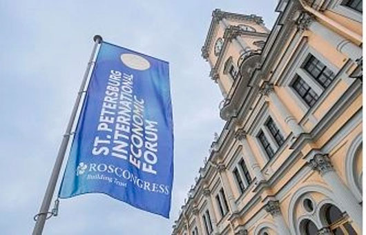 Preparan Foro Económico Internacional de San Petersburgo 2025