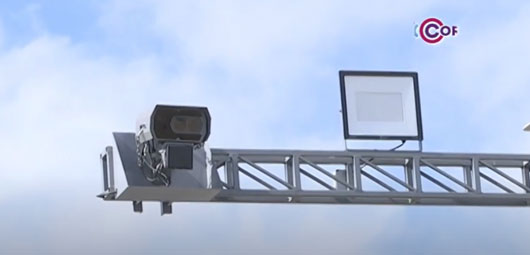 Instalará C5i cámaras de seguridad térmicas en el Arco Norte 